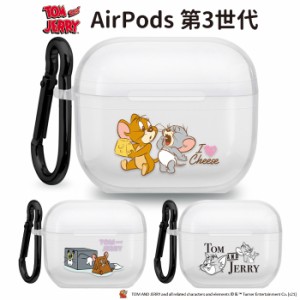 送料無料 AirPods 第3世代 トムアンドジェリー 抗菌 ソフト ケース エアーポッズ カバー ソフトケース クリア クリアケース TPU キャラク