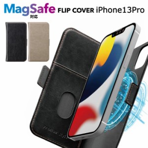 iPhone13Pro MagSafe対応 抗菌 フリップカバー ケース カバー 手帳型 手帳型ケース 手帳ケース ダイアリー PUレザー 耐衝撃 シンプル ス