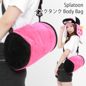 Splatoon スプラトゥーン インクタンク ボディ バッグ かばん 鞄 キャラクター グッズ かわいい ななめ掛け なりきり イカ ガール ゲーム