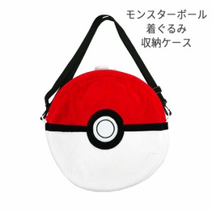 ポケモン かわいい コスプレの通販 Au Pay マーケット