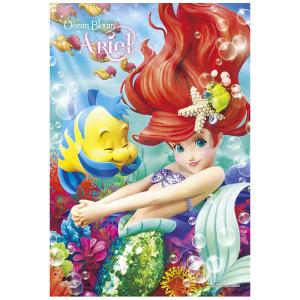 アリエル 部屋 インテリアの通販 Au Pay マーケット