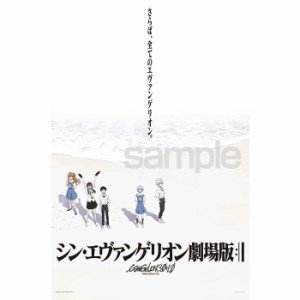 ジグソーパズル アニメ 1000ピースの通販 Au Pay マーケット