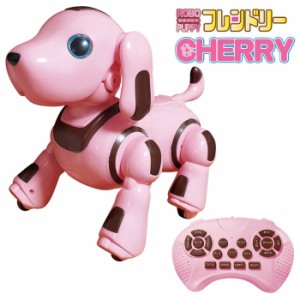 送料無料 ロボパピー フレンドリーチェリー TKSK ピンク チェリー CHERRY 赤外線 コントローラー リモコン 遠隔操作 ロボット 犬ロボット