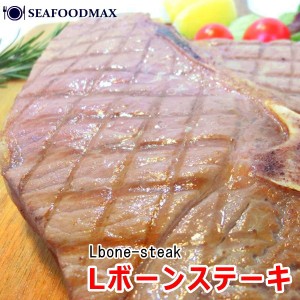 特大 Lボーン ステーキ 約500g-700gサイズ 28日熟成 USDAチョイスグレード サーロイン 骨付き肉 ステーキ steak 訳あり ・L bone500・