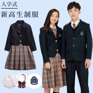 学生服 入学式 卒業式 スーツ 女の子 女子 高校生 フォーマルスーツ 中小学生 レデイース ジュニア子供服 キッズ子供スーツ タキシード 