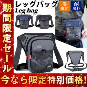 SALE~ 牛革　レッグポーチ 　ウエストバッグ 多機能 ヒップバッグ ツーリングバッグ リアル　カウレザー　本皮 バイク用 ブラック　カラーB 牛革 レッグポーチ ウエストバッグ 多機能 ヒップバッグ