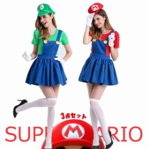 マリオ キャラクター コスプレの通販｜au PAY マーケット