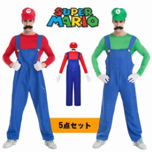 ハロウィン コスプレ 衣装 仮装 マリオ風 大人用 パーティーグッズ 連体衣 ハロウィン 変装 長袖 カバーオール コスチューム コスプレ 5