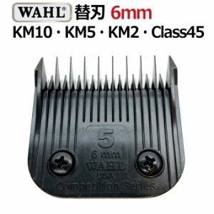 WAHL 5 in 1 Fine Blade 打つ Pro KM 1884-7340 ウォール 5 in 1 ファイン