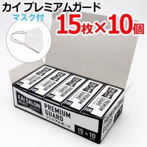 【10個セット】クリックポスト送料無料 貝印 プレミアムガード 替刃15枚×10個 カイレザー カイ KAI SALON SELECT かみそり 剃刀 替刃 シ