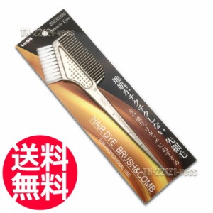 送料無料 ベス ヘアダイブラシ＆コーム リタッチタイプ DY-650 サロン専売品 プロ用 美容室 美容院 美容師 愛用 ヘアサロン 床屋 カラー