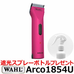 wahl バリカンの通販｜au PAY マーケット