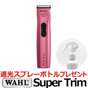 wahl バリカンの通販｜au PAY マーケット