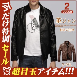 革ジャン メンズ レザージャケット ライダース アウター バイクウェア フェイクレザー お兄系 防寒 防風 春服 春 秋 大きいサイズ おしゃ