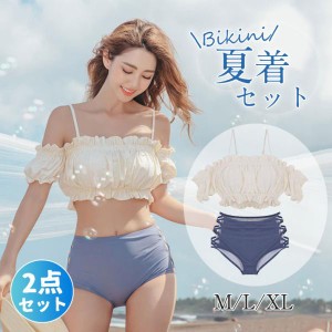 水着 レディース ビキニ 水着セット 2点セット スイムウェア ショットパンツ ホルターネック セパレート 韓国風 盛れる 温泉着 ビーチ 夏