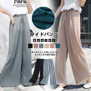 【2点ご購入で20％OFF】ワイドパンツ 春夏 ガウチョ ガウチョ レディースパンツ コーデ プリーツ ルームウェア ゆったり リブ スカンツ 