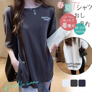 【2点ご購入で10％OFF】カットソー 半袖 レディース コットン Tシャツ ロゴサイド スリット インナー チュニック丈 ロング丈 体型カバー 