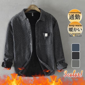 長袖シャツ メンズ 裏起毛 ボーダー柄 カジュアルシャツ ボアシャツ ビジネス トップス 暖かい 紳士服 大きいサイズ 秋冬 極暖 通勤 送料