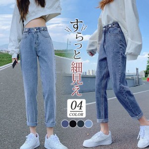 デニムパンツ レディース ジーンズ ズボン ボトムス ハイウエスト ロング丈 カシュアル 無地 体型カバー ゆったり 美脚 春秋 