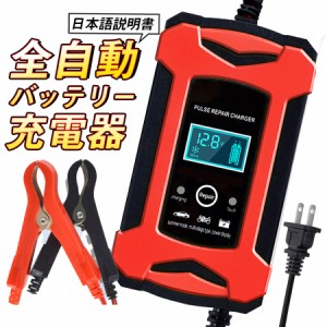 電動 自転車 バッテリーの通販｜au PAY マーケット