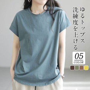 Tシャツ 半袖 レディース カットソー トップス ゆったり UV対策 通勤 オフィス カジュアル 大人 可愛い 涼しい 無地 夏服