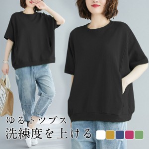 Tシャツ 半袖 レディース カットソー トップス ゆったり UV対策 通勤 オフィス カジュアル 大人 可愛い 涼しい 無地 夏服