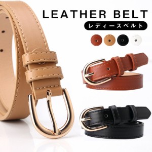 ベルト レディース Belt 女性 通勤 通学 カジュアル シンプル マニッシュ 上品 ウェスト調整 長さ調整 プレゼント 牛革 