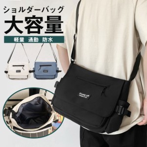 ショルダーバッグ メンズ レディース 大きめ バッグ 多収納 斜めがけ 多ポケット 肩掛け ボディバッグ おしゃれ 大容量 軽量 