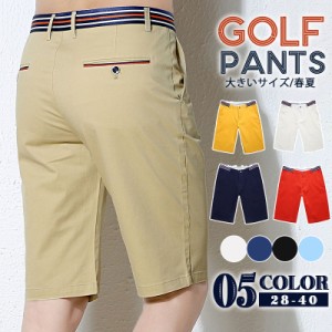 ゴルフパンツ メンズ　ゴルフウェア チノパン メンズ 半ズボン人気　綿製 ハーフパンツ ストライプ 縞柄 ビジネス 五分丈 ストレ