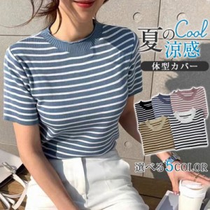 サマーニット レディース ボーダー クルーネック ニットTシャツ 半袖 モックネック 韓国風 トップス Tシャツ ニット リブネッ