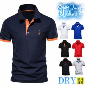 ポロシャツ 半袖 ゴルフ 鹿刺繍 メンズ ゴルフシャツ 切り替え Shirt ゴルフウェア スポーツウェア 無地 綿 大きいサイズ
