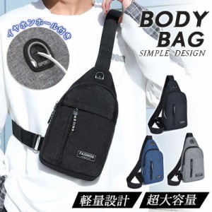 ショルダーバッグ メンズ ボディバッグ ボディ bag バッグ バック レディース 大容量 小さい 斜めがけ ポケット ウエストポ