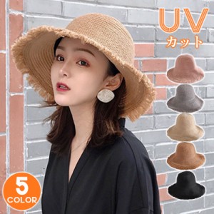 帽子 麦わら帽子 レディース 可愛い UVカット UV つば広 日よけ 小顔 春夏 アウトドア 母の日 紫外線対策 海外 おしゃれ