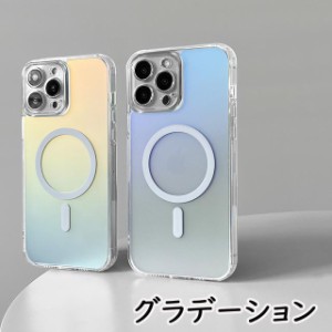 スマホケース 2色 グラデーション iphoneシリーズ カバー iphone14pro対応 スマホカバー iphone ケース 指紋がつきにくいん 2色選ぶ