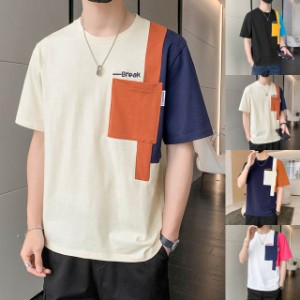 メンズＴシャツ 綿 半袖 男 夏 ｔシャツ ゆったり オシャレ 半袖ｔシャツ 4色/M-4XL