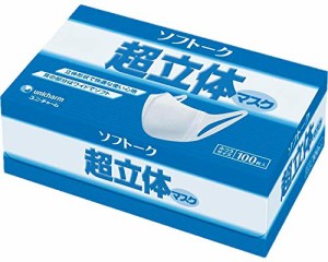 ソフトーク超立体マスク　51039　ふつうサイズ　100枚入 ユニ･チャーム