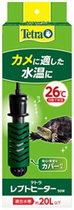 テトラ Tetra レプトヒーター 50w 自動温度調節器内蔵 難燃性プラスチックカバー付き 縦横設置 SP規格適合 カメ かめ 観賞魚 金魚