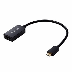 エレコムELECOM USB-C HDMI 変換 USB C to HDMI 60Hz 変換アダプタ ミラーリング対応 0.15m iPhone