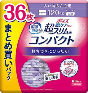 ポイズ 肌ケアパッド 超スリム&コンパクト 3.0mm 多い時も安心用120cc まとめ買い36枚 女性の軽い尿もれ用