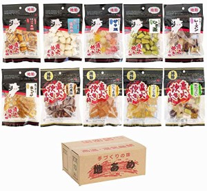 吉岡製菓所 直火炊き本舗 地飴 10種類詰合せ 80g×10袋べっこう飴、まめ黒飴、ゴマ黒糖、生しょうが、レーズン、かむ塩あめ、ひき茶、ザ