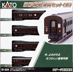 カトーKATO Nゲージ 旧形客車 4両セット 茶 10-034 鉄道模型 客車