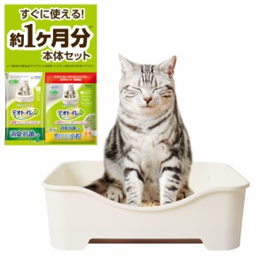 はじめてでも安心デオトイレ本体セット 約1分 猫砂シート付 猫用トイレ本体 らくらくシンプル ナチュラル