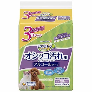 デオクリーン おしっこ汚れお掃除ウェットティッシュ 50枚入×3個