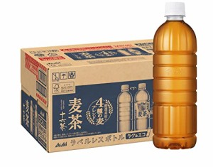 アサヒ飲料 十六茶麦茶 ラベルレスボトル 660ml×24本 お茶 ノンカフェイン