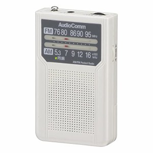 オームOHM 電機AudioComm AM/FMポケットラジオ ポータブルラジオ コンパクトラジオ 電池式 電池長持ちタイプ ホワイト RAD-