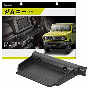 ジムニー テーブルの通販｜au PAY マーケット