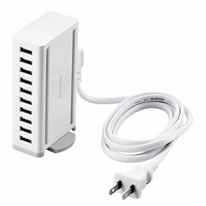 エレコム USB器 60W 合計最大出力 USB-A×10  iPhone15 / Android / 各種タブレット 対応  ACケーブル付属