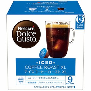 ネスカフェ ドルチェ グスト 専用カプセル アイスコーヒーローストXL 16P×1箱 レギュラー コーヒー