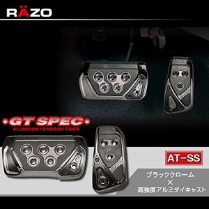 カーメイトCARMATE 車用 ペダルセット RAZO GT スペック AT-SS BLACKクローム ハスラー他 RP109BCR