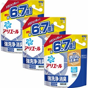 ケース販売 大容量 アリエール 洗濯洗剤 液体 詰め替え 約6.7倍x3袋 黄ばみニオイを漂白剤なし一発洗浄